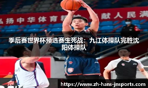 江南体育官网