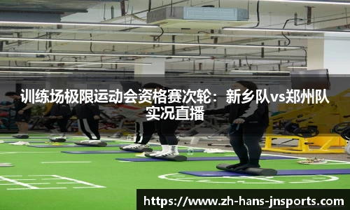 江南体育平台
