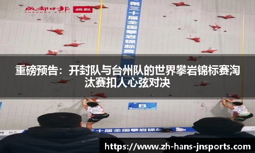 江南体育