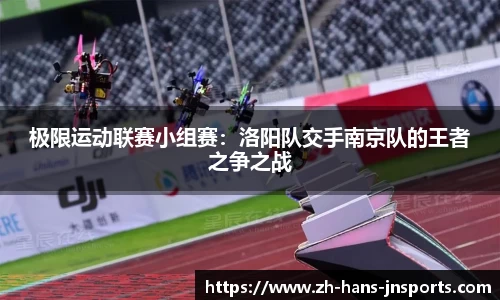 江南体育