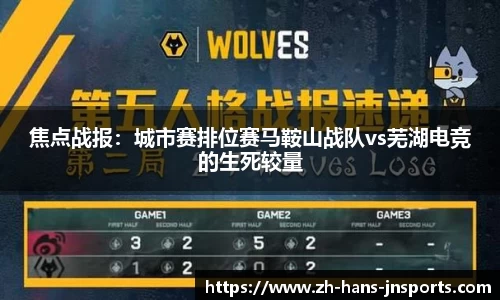 江南体育