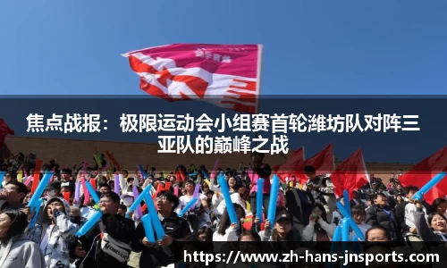 江南体育平台