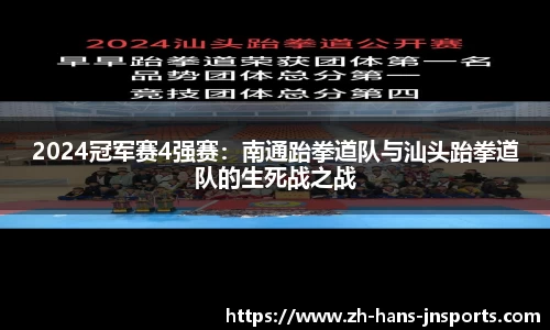 江南体育官方网站