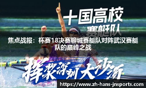 江南体育