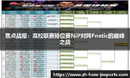江南体育官方网站