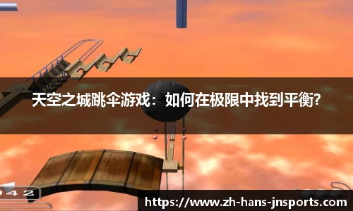 江南体育官网
