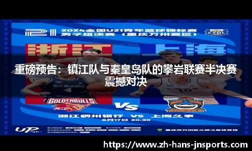 江南体育官方网站