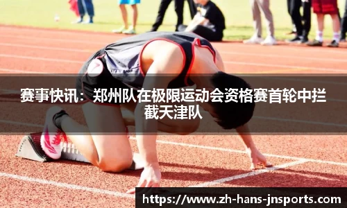 江南体育官网