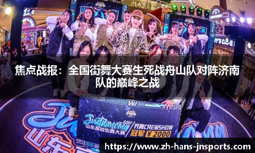江南体育官网