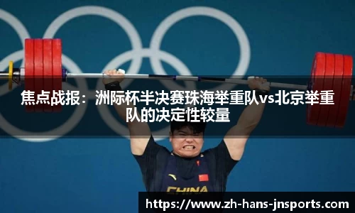 江南体育平台