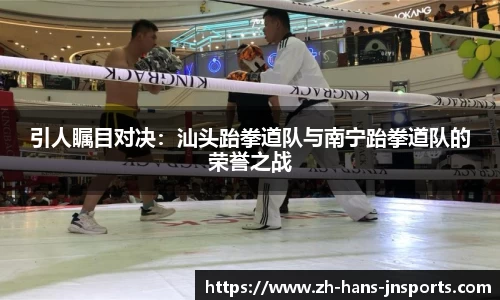 江南体育