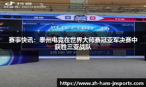 江南体育官方网站
