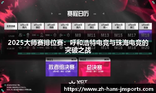 江南体育官方网站