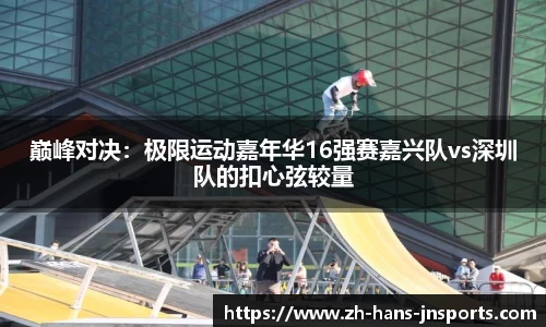 江南体育官方网站