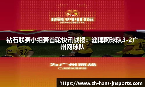 江南体育官方网站
