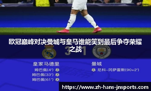 江南体育官方网站