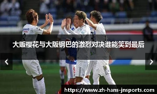 江南体育官网