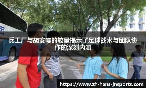 江南体育