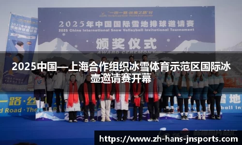 江南体育官网